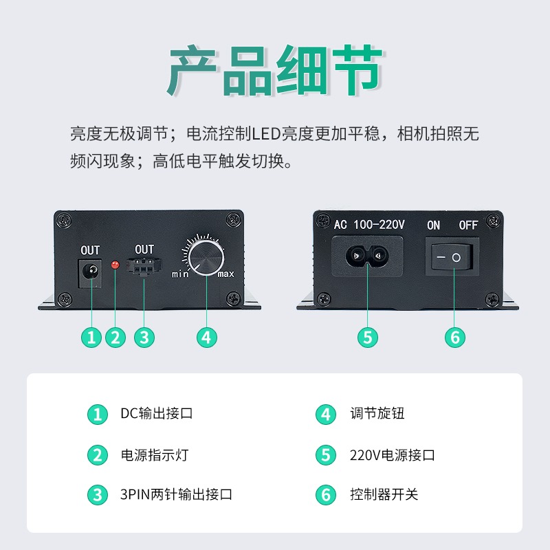 Controller per sorgente lumino - Lighting Visual recensione e prezzo